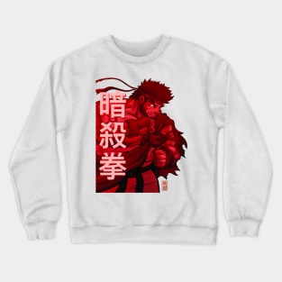 Red Ryu Crewneck Sweatshirt